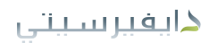 دايفيرسيتي